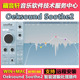 Soothe2 动态共振抑制器插件 WIN Oeksound MAC 去齿音降噪效果器