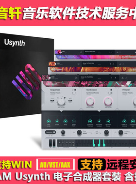 UJAM Usynth v1.4.1 WIN 电子合成器套装 含14套扩展 全家桶