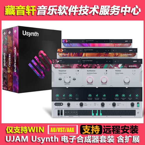UJAM Usynth v1.4.1 WIN 电子合成器套装 含14套扩展 全家桶