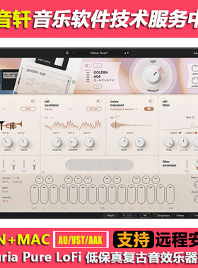 Arturia Pure LoFi v1.0.0 低保真复古音效合成器乐器插件WIN+MAC