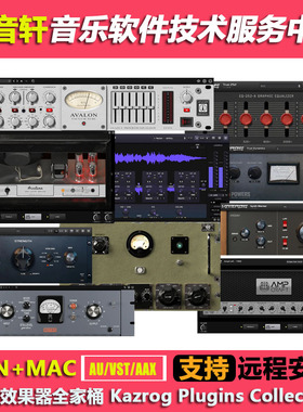 Kazrog通道条插件全集MHB Green/Avalon/KClip/True Iron/Airline