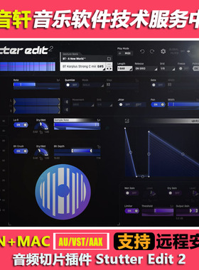 iZotope Stutter Edit v2.1.0 音频切片效果器插件 WIN/MAC