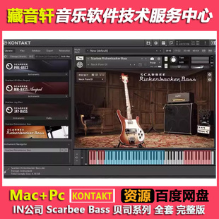 Scarbee Bass 贝司系列/流行/摇滚/爵士/放克等7件套-Kontakt