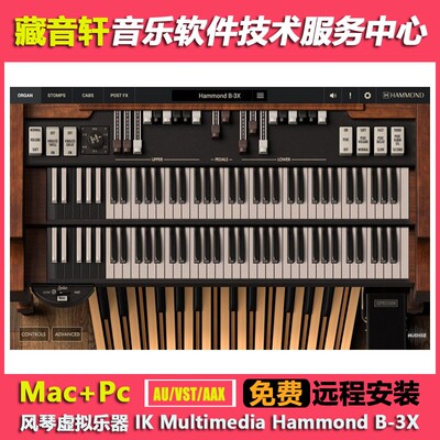 IK Multimedia Hammond B-3X v1.3.3 风琴虚拟乐器 WIN+MAC
