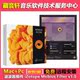 v1.0 Filter 滤波器插件 WIN 均衡效果器 iZotope MAC Mobius