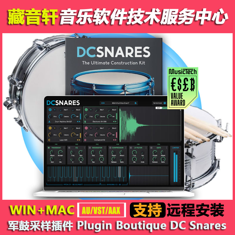 军鼓采样合成器插件 Plugin Boutique DC Snares v1.2.0 WIN+MAC