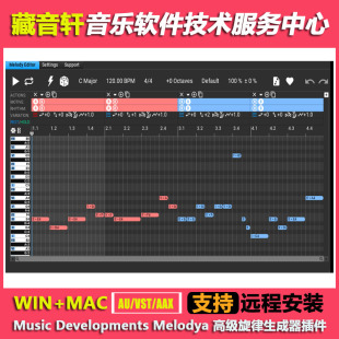 Music Developments Melodya v1.5.5 高级旋律生成器插件 WIN+MAC