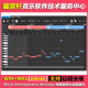 Developments WIN Melodya 高级旋律生成器插件 MAC v1.5.5 Music