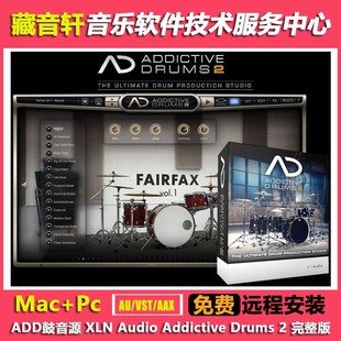 v2.2.4 含扩展 Drums ADD2鼓音源 2.2.5WIN版 Addictive MAC版