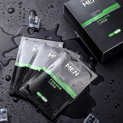 碧素堂矿物男士面膜去油皮肤细腻嫩白保湿护肤品控油矿物补水面膜