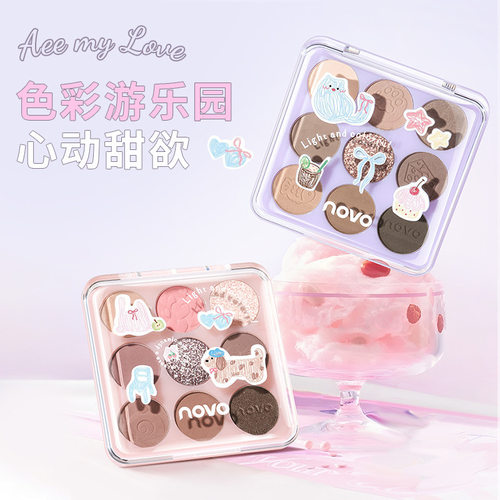 NOVO指尖魔法九色眼影盘氛围感偏光细闪哑光大地奶茶色女学生平价