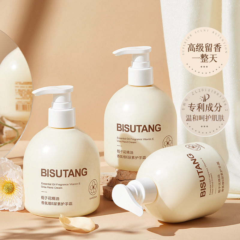 【清仓折扣】碧素堂栀子花精油香氛维E尿素护手霜300g