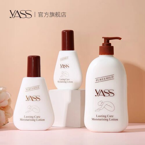 雅氏润肤露保湿滋润身体乳女留香体全身变白补水保湿润肤乳露秋冬