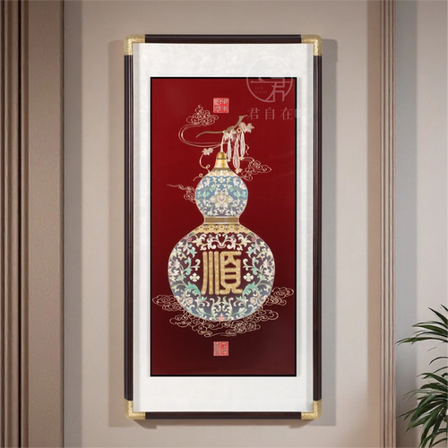 新中式顺字葫芦手工铜雕装饰画