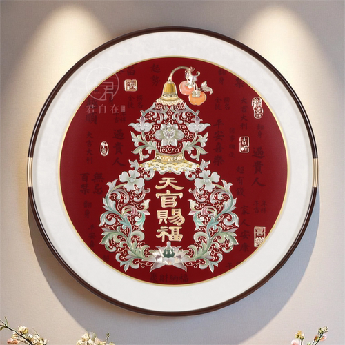 新中式天官赐福手工铜雕装饰画