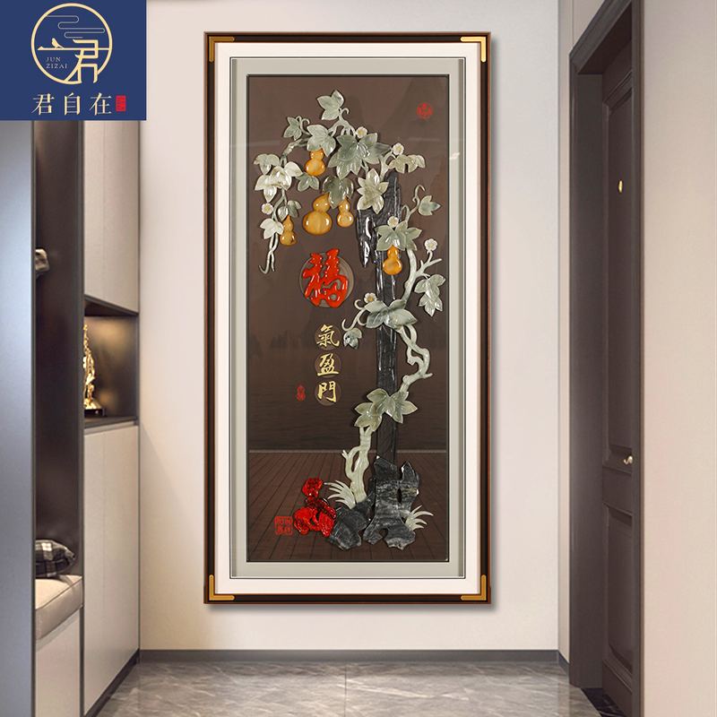 五福临门葫芦挂画入户玄关走廊过道高级感进门生财玉石玉雕灯光画