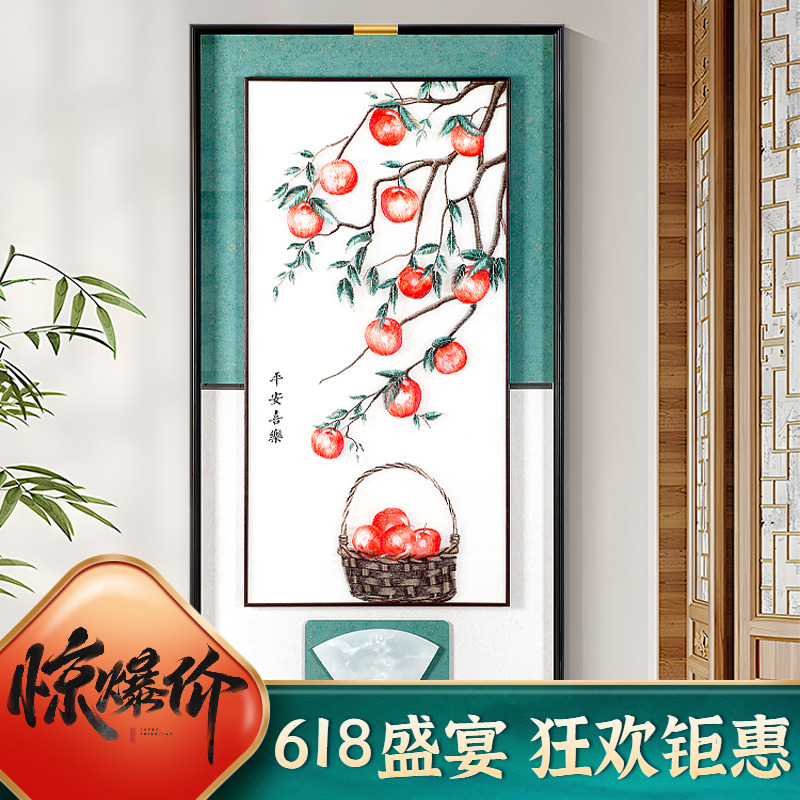 玄关挂画立体新款高档走廊新中式平安喜乐苹果刺绣装饰画手工苏绣图片