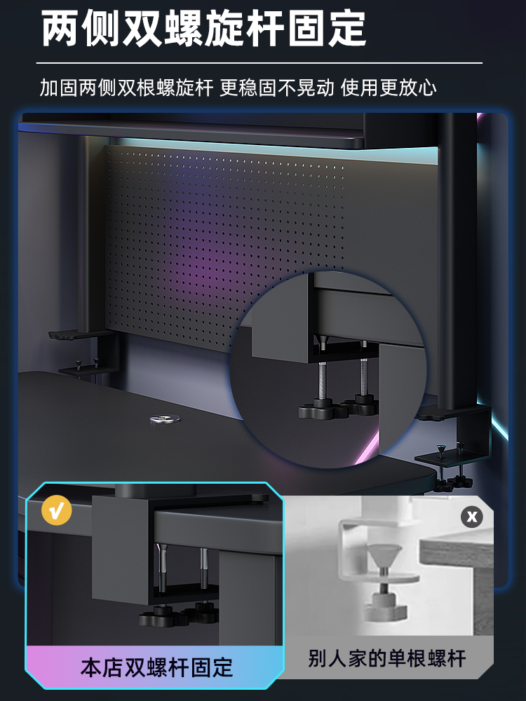 网红办公电脑桌面收纳架电竞风多层洞洞板置物架学生学习桌上书架