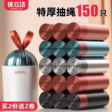 抽绳垃圾袋加厚家用手提式大号特厚超厚免撕带抽绳袋厨房桶塑料袋