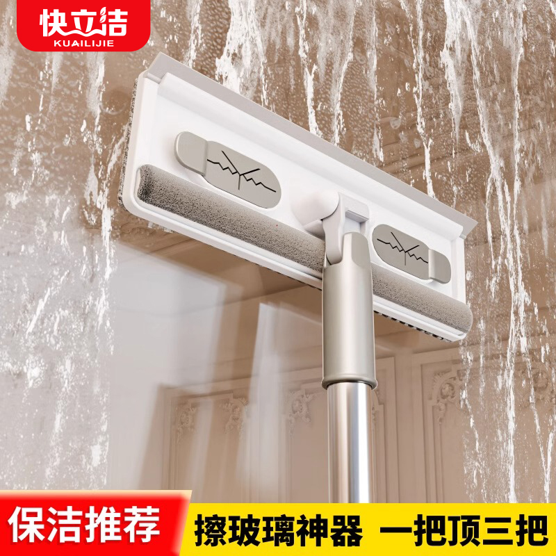 擦玻璃神器家用高楼层可伸缩