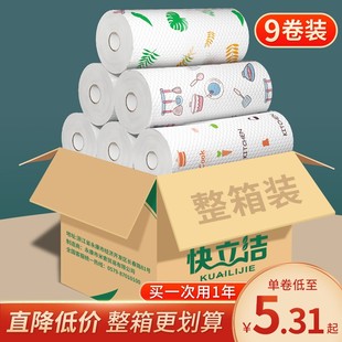 洗碗布干湿两用厨房用品吸水纸巾家用清洁整箱 一次性懒人抹布加厚