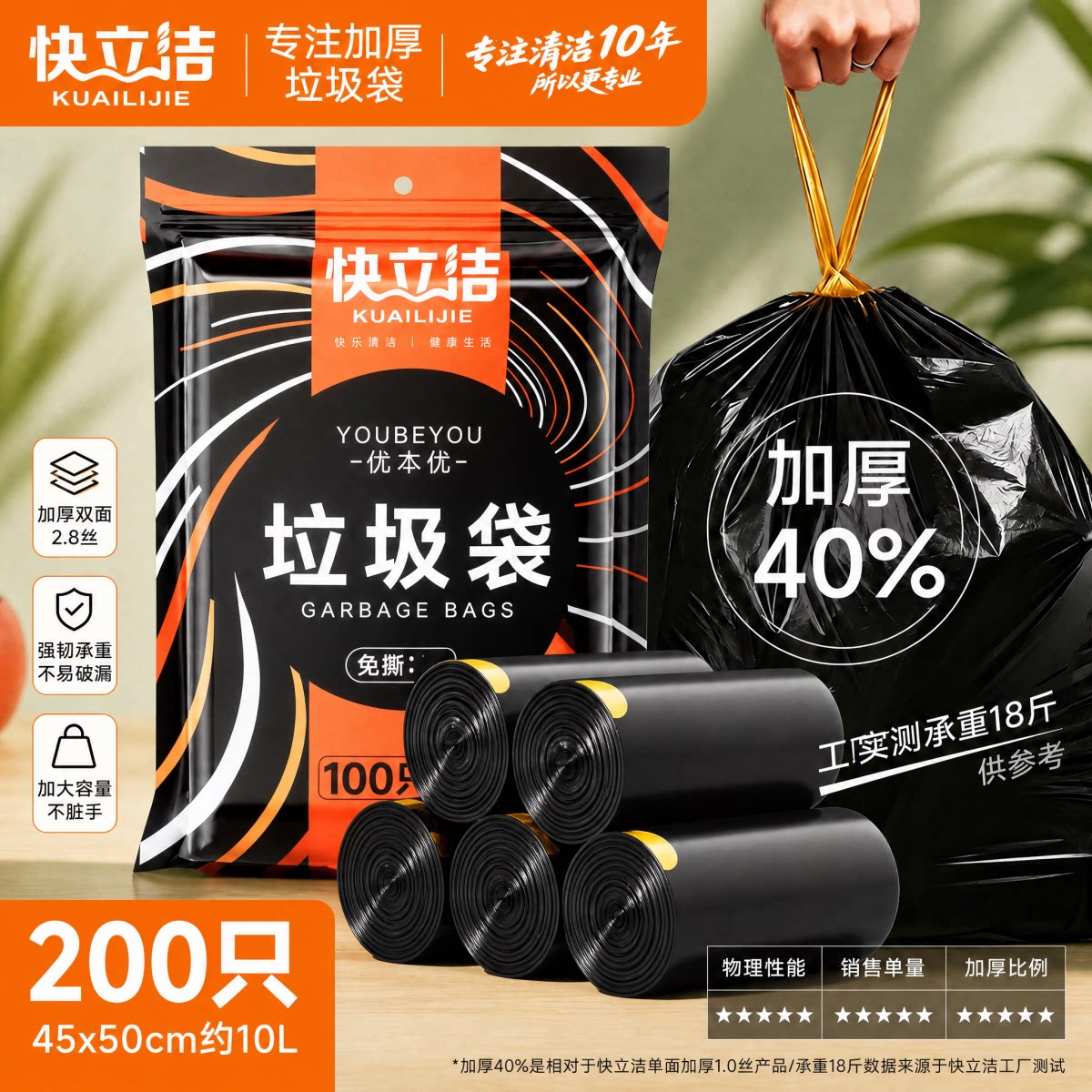 抽绳垃圾袋大号免撕一次性家用图片