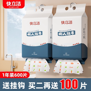 紙巾 懶人抹布一次性洗碗布加厚廚房專用不沾去油污干濕兩用懸掛式