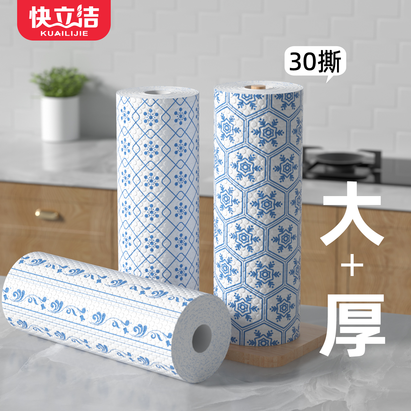 洗碗抹布吸油纸吸水一次性清洁布