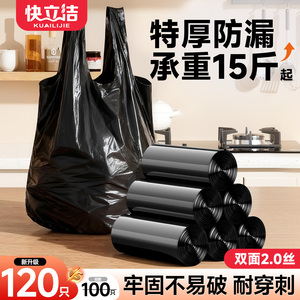 黑色背心式手提垃圾袋一次性家用