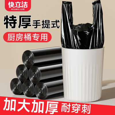 垃圾袋家用手提式1000只整箱批发