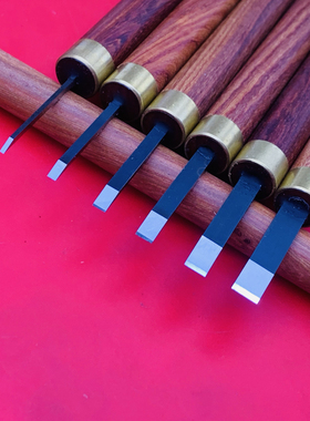 木工刀木版画雕刻刀竹刻木雕工具套装刻字刀橡皮章老李刻刀沱阳牌