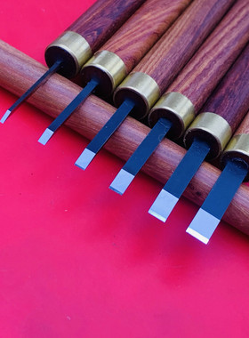 木刻刀竹笔橡皮工具diy老李