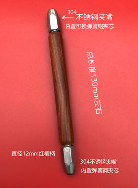 不锈钢拿子笔刀食品雕刻模型