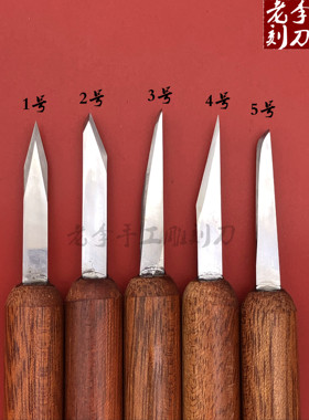 核雕刀模型高达刮刀 手工橄榄核雕刻刀核桃 桃核菩提根雕刻