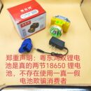 矿灯超长续航 头灯双锂电强光远射可充电防水超亮头戴式