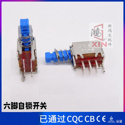 TH-P42C22C P42C20C TH-P50X20C 自锁等离子电视机电源开关