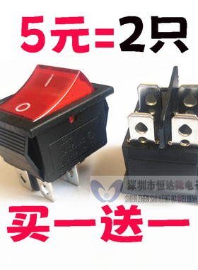 ML-15V美莱特开关R11-221工业吸尘器开关电源红色开关按钮通用