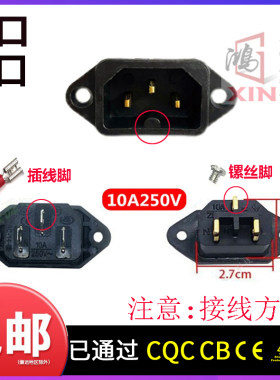 苏泊尔电压力锅电饭煲配件电源线插座通用其它品牌和炖锅蒸锅插头