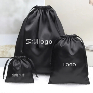 黑色丝绸收纳袋定制logo标志缎面拉绳袋假发鞋子包装包包防尘袋子