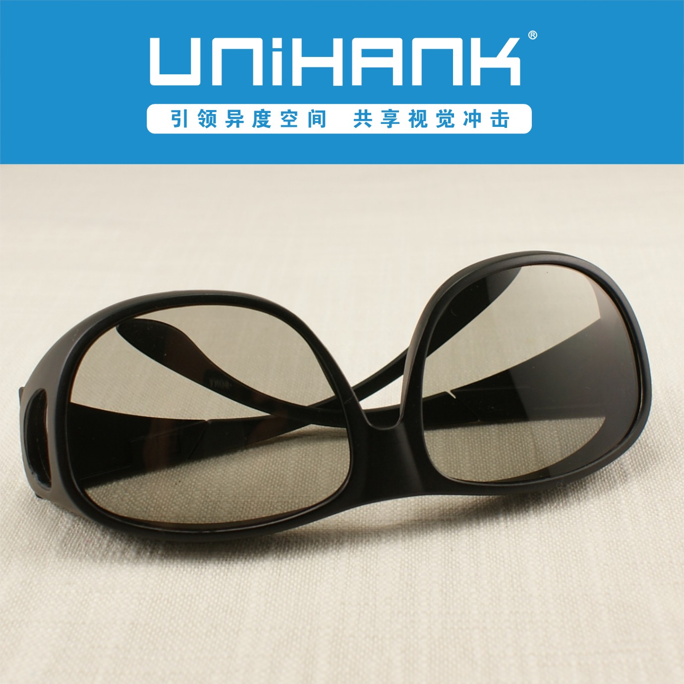 Lunettes 3D UNIHANK   - Ref 2627711 Image 3