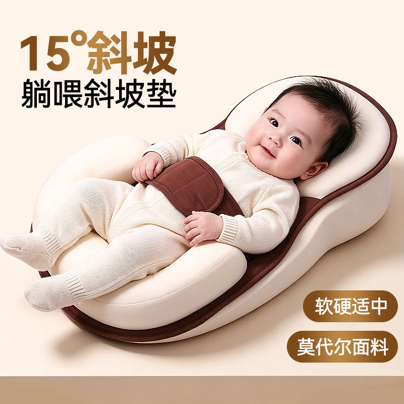 婴儿纠正防偏头枕头侧睡枕定位枕型枕防溢奶斜坡枕防呛奶哺乳枕