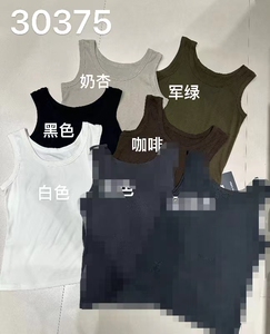 【做我的猫】工字背心内搭打底无袖U领吊带纯色百搭2023女秋上衣
