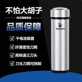 官网品牌烟斗601剃须刀电动旋转式男士便携刮胡须刀干电池式老人