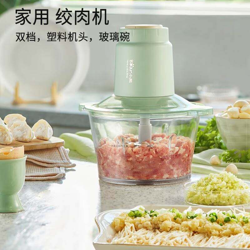 官方小熊QSJ-E03K6绞肉机家用约2L电动多功能料理搅拌机馅蒜蓉搅