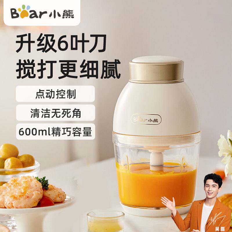 官方小熊绞肉机QSJ-D02Q1家用电动多功能搅拌机碎肉绞馅辅食机料