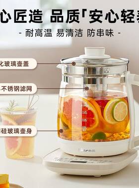 官方小熊养生壶YSH-C18Z5办公室煮花茶壶玻璃煮茶器家用烧水壶1.8
