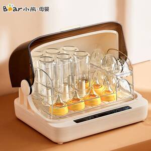 官网品牌小熊奶瓶消毒器BJG-C02Y5 带烘干18L 婴儿紫外线消毒柜奶