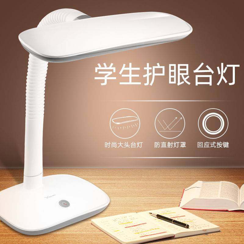 官网品牌雅格LED台灯充插电护眼学生学习可折叠工作阅读灯卧室床