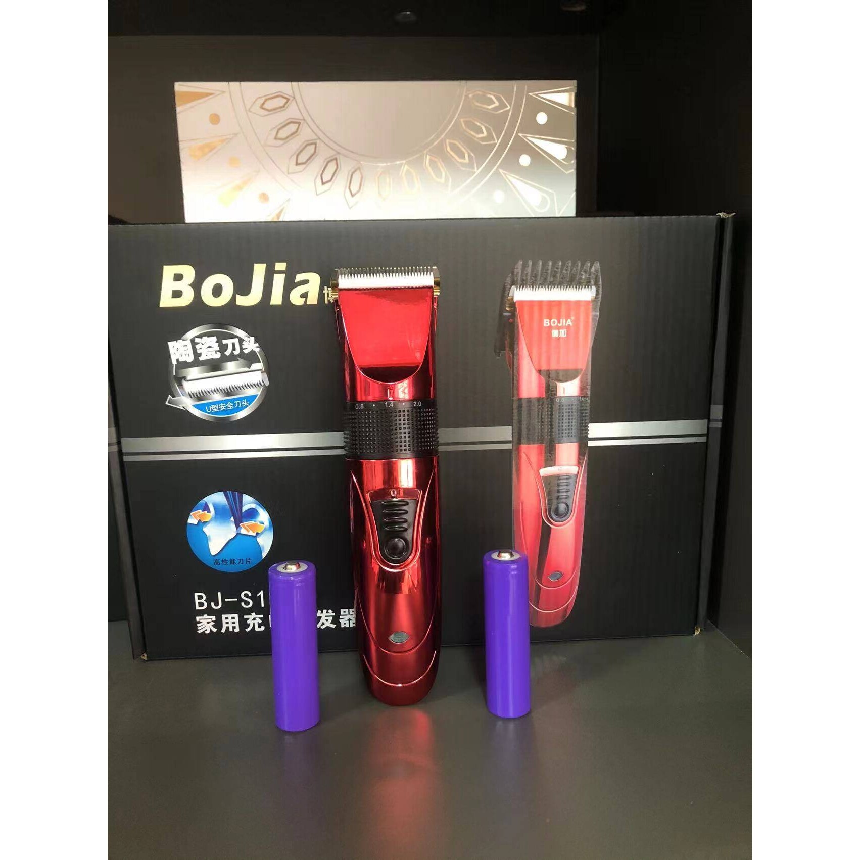 官方博加S1理发器电推剪头发家用自助电剪推电推子理发
