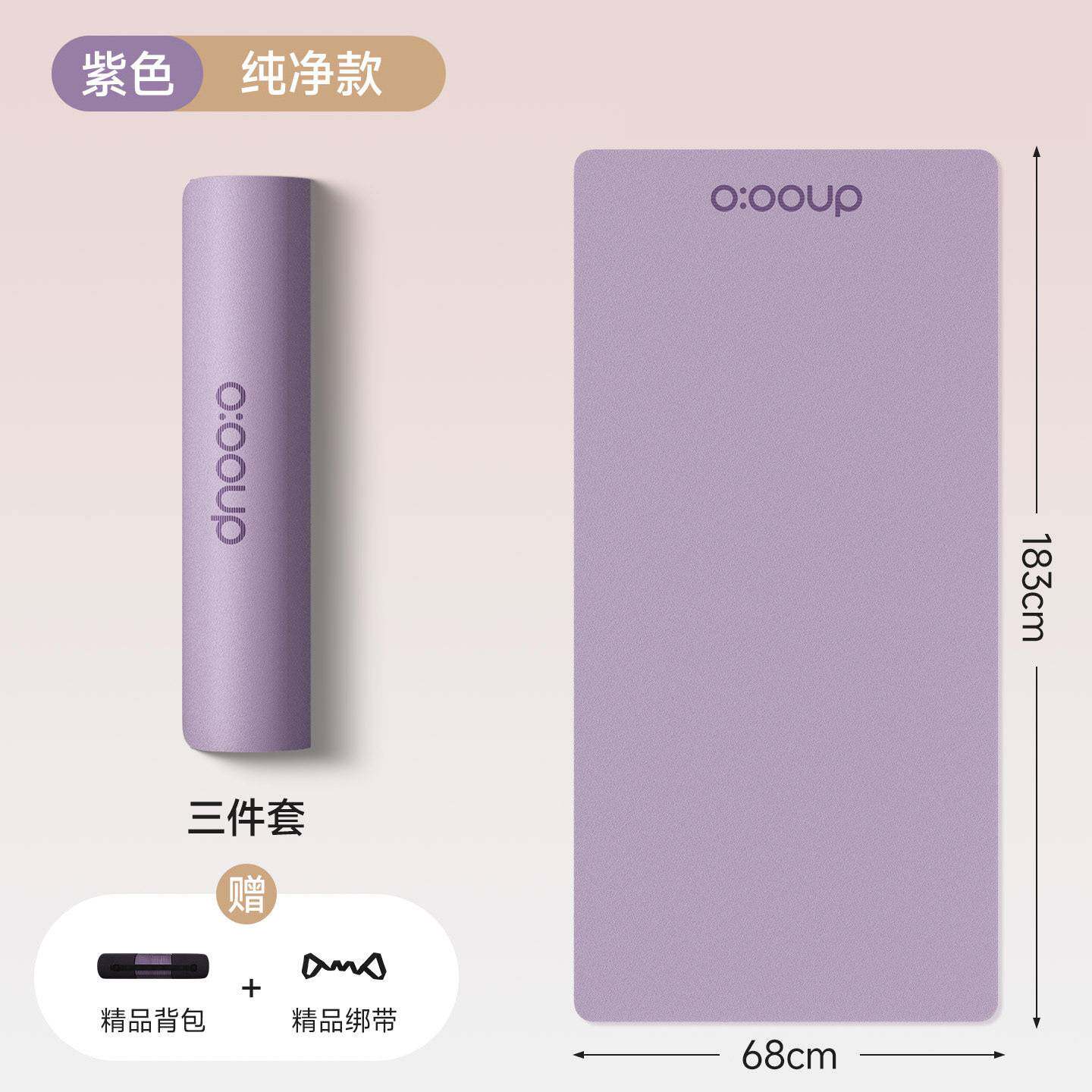 官方椰壳磨砂瑜伽垫加宽80cm天然橡胶防滑专业pu家用女健身地垫加